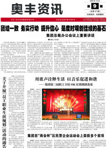 企業(yè)內(nèi)刊